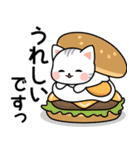 飛び出す♪アメちゃんのわくわく秋スタンプ（個別スタンプ：19）