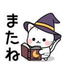 飛び出す♪アメちゃんのわくわく秋スタンプ（個別スタンプ：24）