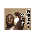 動く！今これ肘うち黒人（個別スタンプ：2）