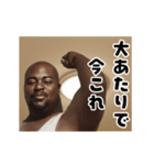 動く！今これ肘うち黒人（個別スタンプ：11）