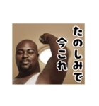 動く！今これ肘うち黒人（個別スタンプ：17）