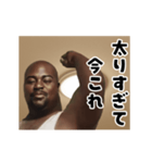 動く！今これ肘うち黒人（個別スタンプ：21）