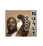 動く！今これ肘うち黒人（個別スタンプ：24）