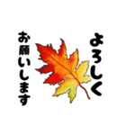 動く紅葉と秋の挨拶言葉（個別スタンプ：24）
