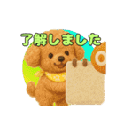 ふわふわトイプードルのアニメスタンプ（個別スタンプ：2）