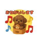 ふわふわトイプードルのアニメスタンプ（個別スタンプ：5）