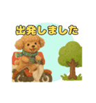 ふわふわトイプードルのアニメスタンプ（個別スタンプ：10）
