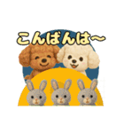 ふわふわトイプードルのアニメスタンプ（個別スタンプ：15）