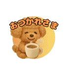 ふわふわトイプードルのアニメスタンプ（個別スタンプ：17）