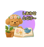 ふわふわトイプードルのアニメスタンプ（個別スタンプ：21）