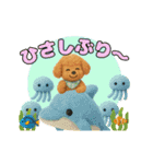 ふわふわトイプードルのアニメスタンプ（個別スタンプ：22）