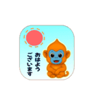 動くキンシコウのイラスト（個別スタンプ：1）