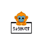 動くキンシコウのイラスト（個別スタンプ：4）