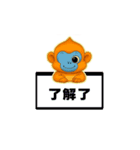 動くキンシコウのイラスト（個別スタンプ：5）