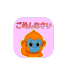 動くキンシコウのイラスト（個別スタンプ：7）