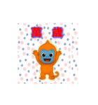 動くキンシコウのイラスト（個別スタンプ：11）