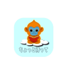 動くキンシコウのイラスト（個別スタンプ：13）