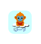 動くキンシコウのイラスト（個別スタンプ：14）