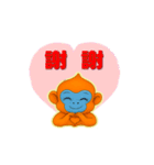 動くキンシコウのイラスト（個別スタンプ：17）