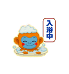 動くキンシコウのイラスト（個別スタンプ：23）