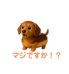 スイーツ犬 エクレア プリン あいさつ（個別スタンプ：1）