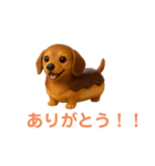 スイーツ犬 エクレア プリン あいさつ（個別スタンプ：2）