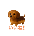スイーツ犬 エクレア プリン あいさつ（個別スタンプ：4）