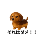 スイーツ犬 エクレア プリン あいさつ（個別スタンプ：5）