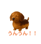 スイーツ犬 エクレア プリン あいさつ（個別スタンプ：6）