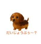 スイーツ犬 エクレア プリン あいさつ（個別スタンプ：7）
