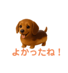 スイーツ犬 エクレア プリン あいさつ（個別スタンプ：8）