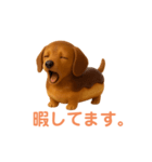 スイーツ犬 エクレア プリン あいさつ（個別スタンプ：9）