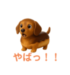 スイーツ犬 エクレア プリン あいさつ（個別スタンプ：11）