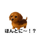 スイーツ犬 エクレア プリン あいさつ（個別スタンプ：12）