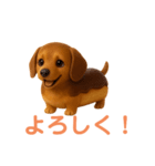 スイーツ犬 エクレア プリン あいさつ（個別スタンプ：13）