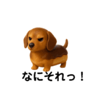 スイーツ犬 エクレア プリン あいさつ（個別スタンプ：14）