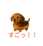 スイーツ犬 エクレア プリン あいさつ（個別スタンプ：15）