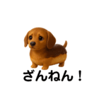 スイーツ犬 エクレア プリン あいさつ（個別スタンプ：16）