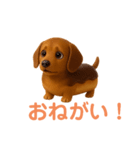 スイーツ犬 エクレア プリン あいさつ（個別スタンプ：17）