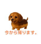 スイーツ犬 エクレア プリン あいさつ（個別スタンプ：18）