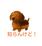 スイーツ犬 エクレア プリン あいさつ（個別スタンプ：19）