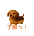 スイーツ犬 エクレア プリン あいさつ（個別スタンプ：21）
