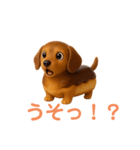 スイーツ犬 エクレア プリン あいさつ（個別スタンプ：22）