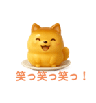 スイーツ犬 エクレア プリン あいさつ（個別スタンプ：23）