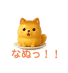 スイーツ犬 エクレア プリン あいさつ（個別スタンプ：24）