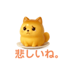 スイーツ犬 エクレア プリン あいさつ（個別スタンプ：25）