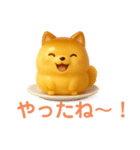 スイーツ犬 エクレア プリン あいさつ（個別スタンプ：26）