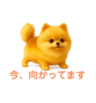 スイーツ犬 エクレア プリン あいさつ（個別スタンプ：30）