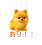 スイーツ犬 エクレア プリン あいさつ（個別スタンプ：31）