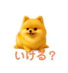 スイーツ犬 エクレア プリン あいさつ（個別スタンプ：32）